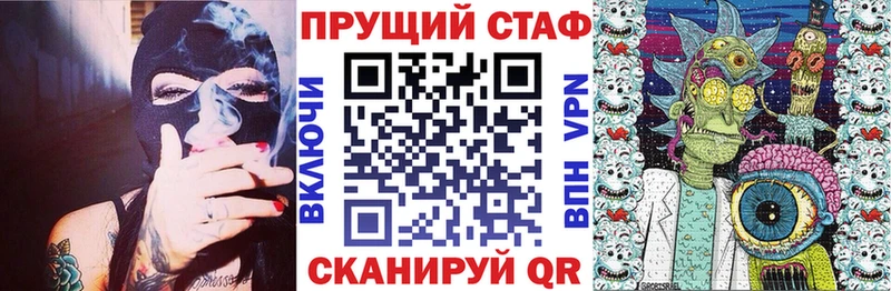 Что такое Киселёвск КОКАИН АМФ Мефедрон Гашиш Бошки Шишки
