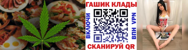 Cannafood конопля Киселёвск