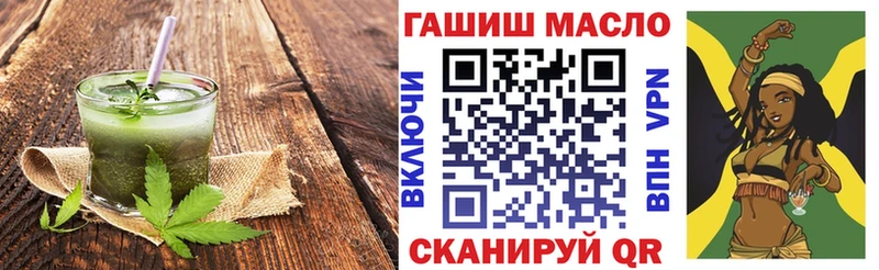 Печенье с ТГК конопля  shop как зайти  Киселёвск  даркнет сайт  кракен зеркало 
