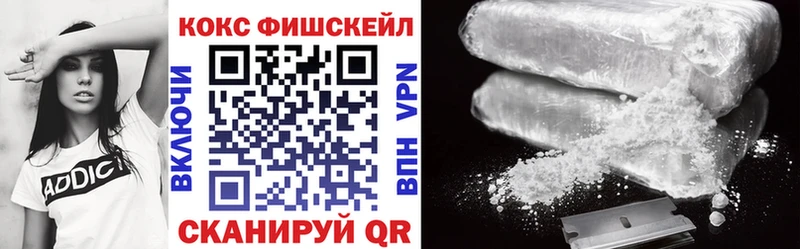 закладки  Киселёвск  Кокаин VHQ 