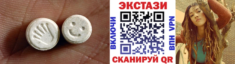 маркетплейс какой сайт Киселёвск ЭКСТАЗИ 250 мг дарнет шоп
