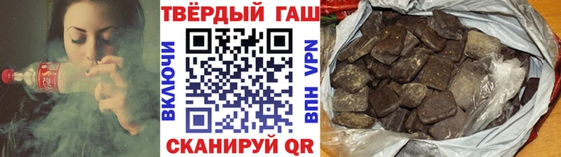 Гашиш VHQ Киселёвск