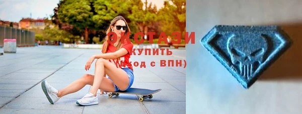 молекула духа Абинск