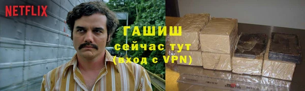 шишки Абдулино