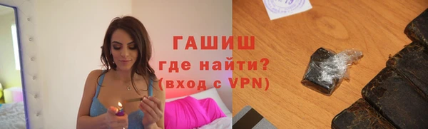 мефедрон Алзамай
