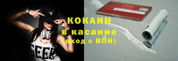 мефедрон Алзамай