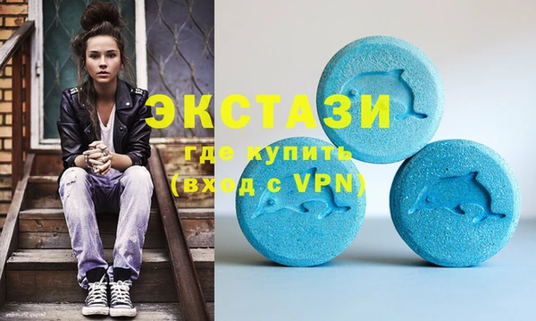 мефедрон Алзамай