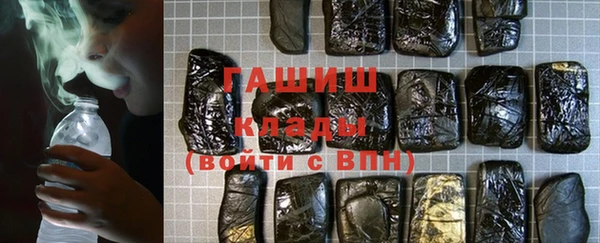 молекула духа Абинск