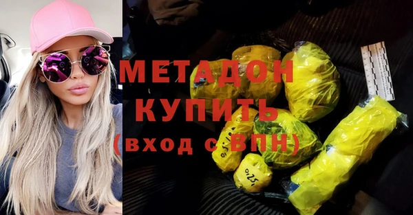 мефедрон Абаза