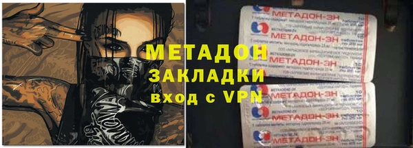 мефедрон Алзамай