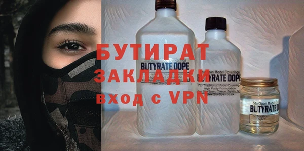 молекула духа Абинск