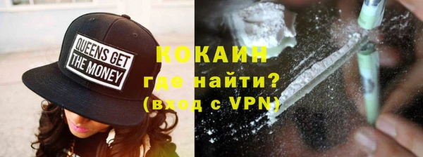молекула духа Абинск