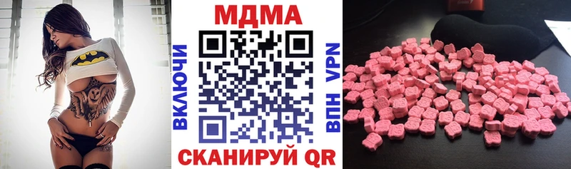 MDMA кристаллы  что такое   Киселёвск 