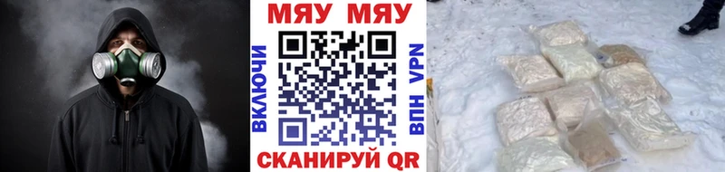 ссылка на мегу рабочий сайт  Киселёвск  Меф 4 MMC 