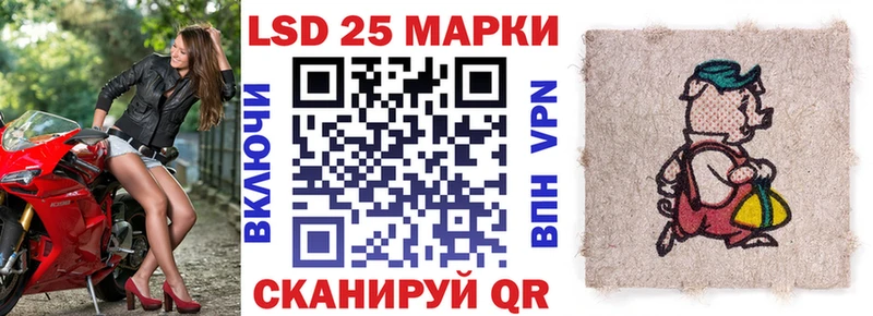 Марки NBOMe 1500мкг  что такое наркотик  Киселёвск 