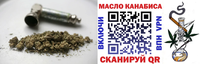 ТГК THC oil Киселёвск