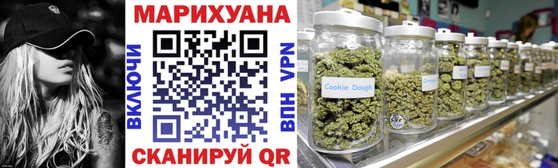Шишки марихуана LSD WEED Киселёвск